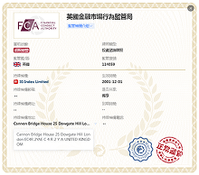 英国FCA投资咨询牌照